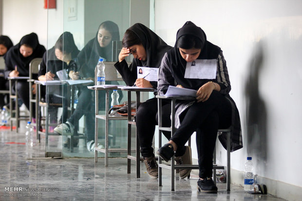 زمان اعلام نتایج تکمیل ظرفیت ارشد سراسری 96 - 97