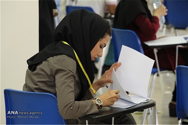 اخرین مهلت تکمیل ظرفیت ارشد 96 -97