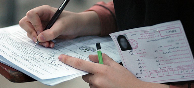 فردایی روشن