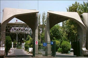 پذیرش دانشجوی ارشد