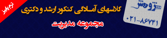 پژوهش
