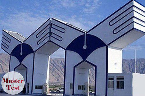 زمان تکمیل ظرفیت ارشد ازاد بهمن 96 - 97