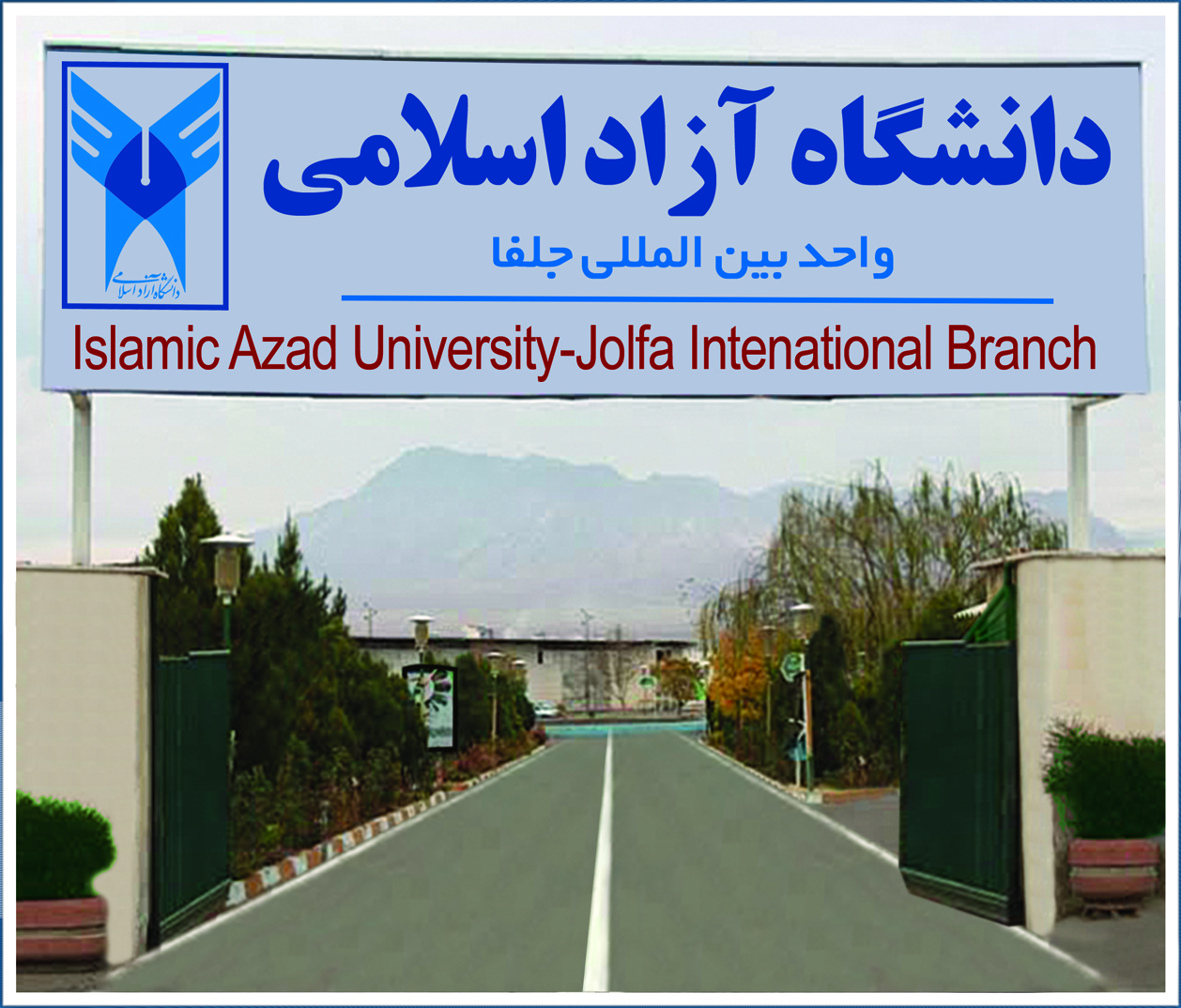 beinomelal-azad
