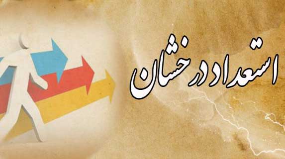 کارشناسی ارشد بدون کنکور ( ازمون )