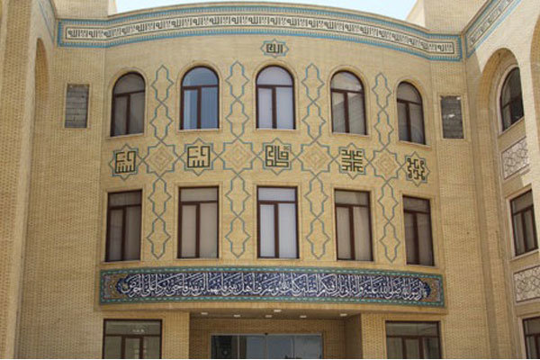 کارشناسی ارشد بدون آزمون 97 - 98 دانشگاه قرآن و حدیث