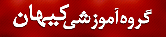 کیهان