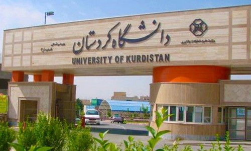 ارشد بدون کنکور 97 - 98 دانشگاه کردستان