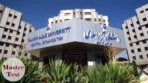 تکمیل ظرفیت ارشد ازاد بهمن 96 - 97