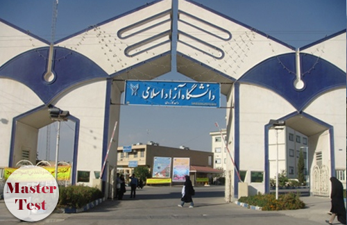 هزینه کنکور ارشد 97 - 98 ازاد