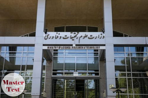 ایین نامه کارشناسی ارشد بدون ازمون استعداد درخشان 97 - 98