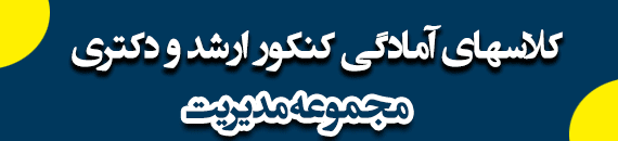 پژوهش