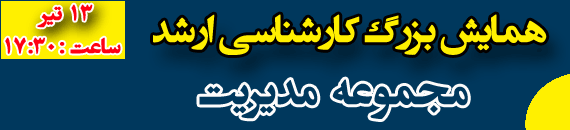 پژوهش