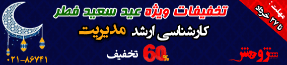 پژوهش