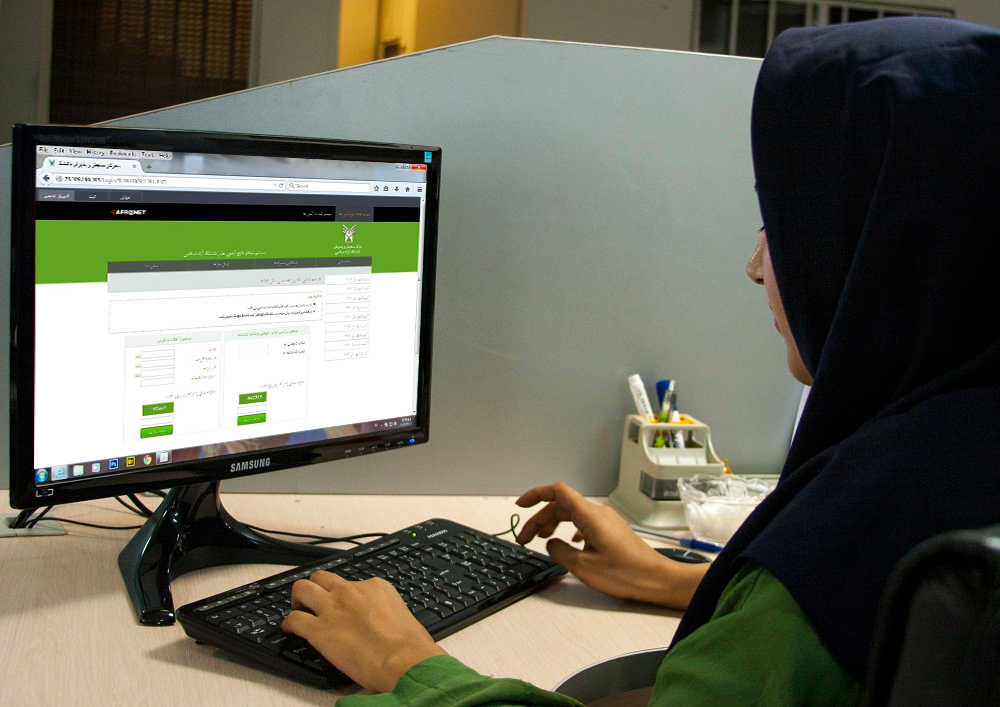 دفترچه انتخاب رشته تکمیل ظرفیت ارشد 96 - 97 ازاد