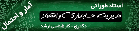 مدیریت اجرایی و MBA پارسه