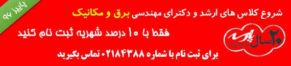 پارسه