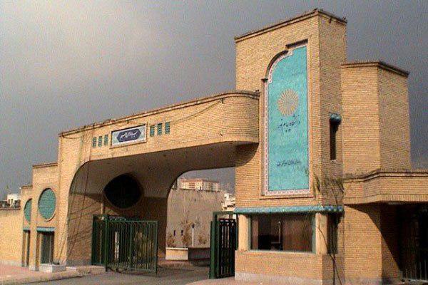 دانلود دفترچه ثبت نام کنکور ارشد فراگیر پیام نور 96 - 97