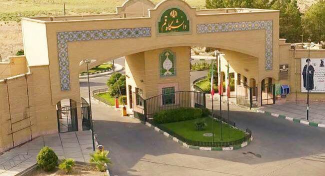 کارشناسی ارشد بدون کنکور 97 - 98 قم