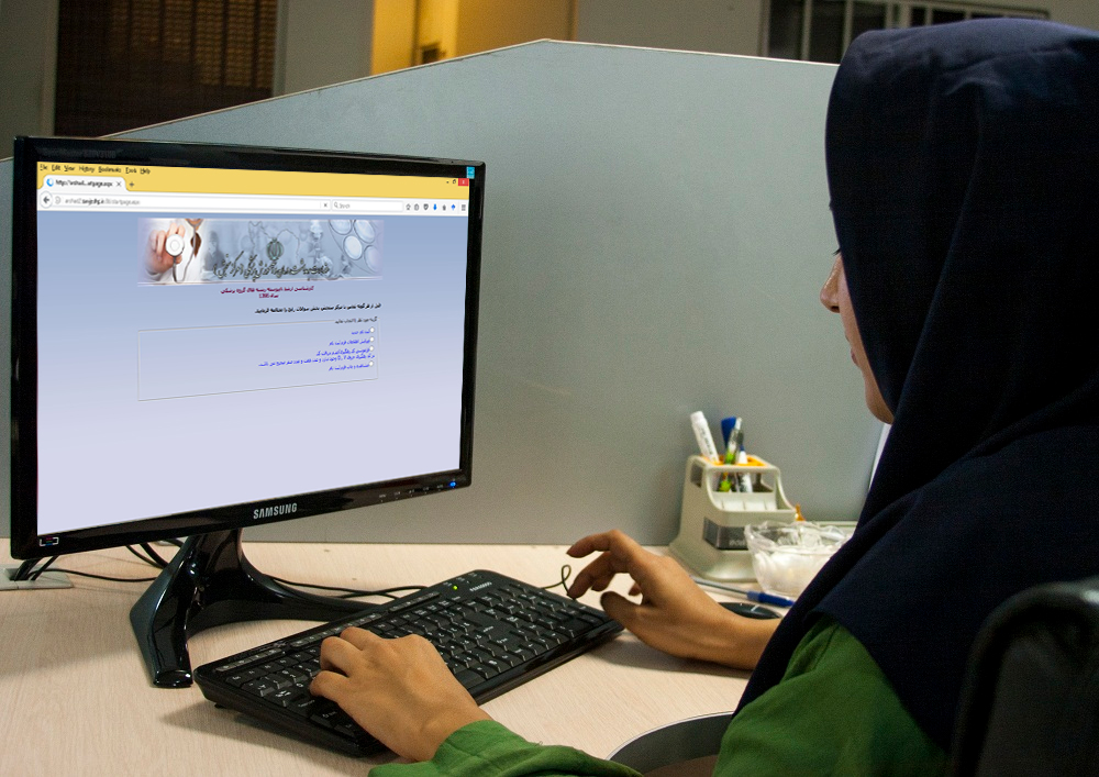 دفترچه تکمیل ظرفیت ارشد پزشکی وزارت بهداشت 96 - 97