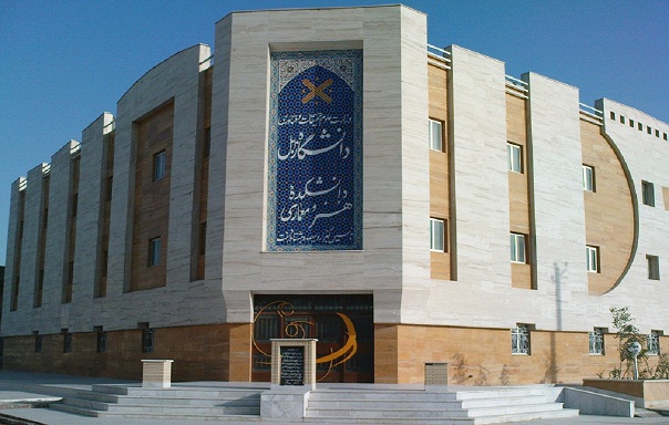 کارشناسی ارشد بدون آزمون دانشگاه زابل 97 - 98