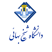 کارشناسی ارشد بدون آزمون 97 دانشگاه شیخ بهایی