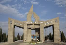 کارشناسی ارشد بدون کنکور 97 - 98 دانشگاه لرستان