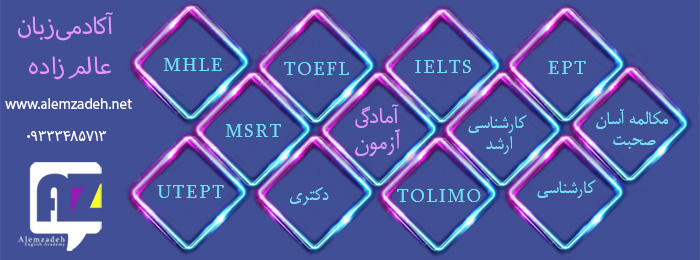 www.alemzadeh.net