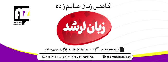 https://alemzadeh.net/product/expert-golden-plan/