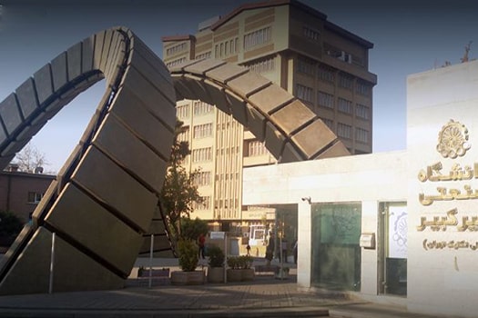 Amirkabir University of Technology