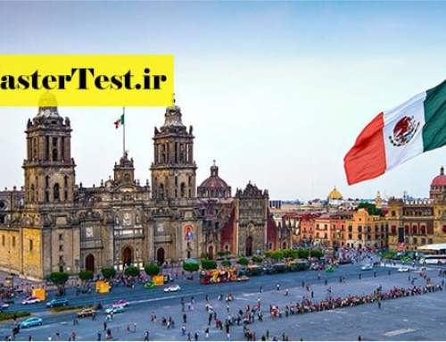 اعلام فراخوان بورس تحصیلات تکمیلی دولت مکزیک برای سال ۲۰۲۳