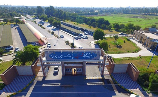 کارشناسی ارشد بدون کنکور دانشگاه شهید چمران اهواز 98 - 99