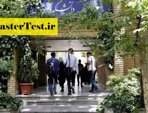 امکان پذیرش کارشناسی ارشد بر اساس سوابق تحصیلی ۱۴۰۵ در شرایط جاری