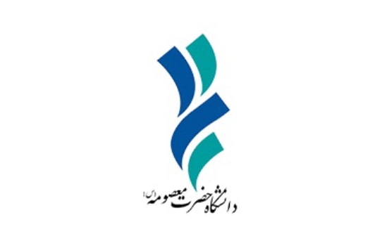 کارشناسی ارشد بدون کنکور دانشگاه حضرت معصومه 98 - 99