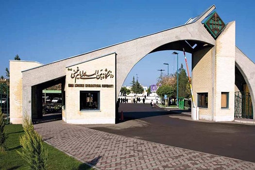 Imam Khomeini International University