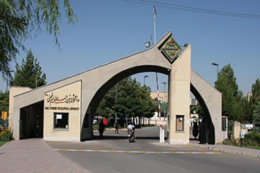 کارشناسی ارشد بدون کنکور 98 - 99 دانشگاه امام خمینی قزوین