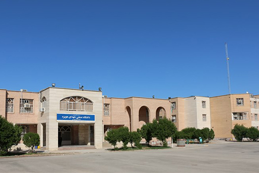 Industrial University of Hawizah Martyrs کارشناسی ارشد بدون کنکور دانشگاه هویزه 98 - 99