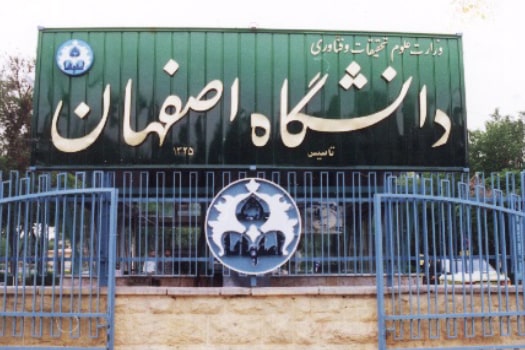 Isfahanuni شهریه کارشناسی ارشد شبانه و پردیس دانشگاه اصفهان 98