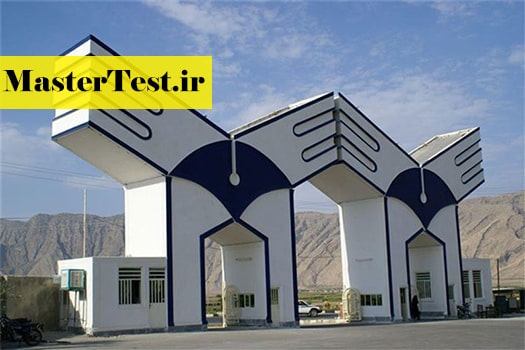 Islamic Azad University3- سهمیه رتبه اول کارشناسی در پذیرش ارشد آزاد 98