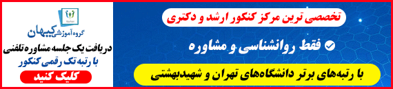 کیهان