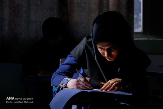 کنکور کارشناسی ارشد ۹۸