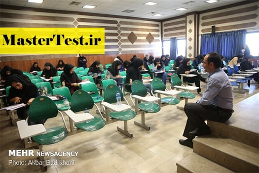 Konkur1 آمار نهایی انتخاب رشته کنکور ارشد ۹۸