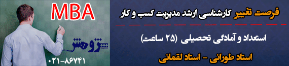طورانی