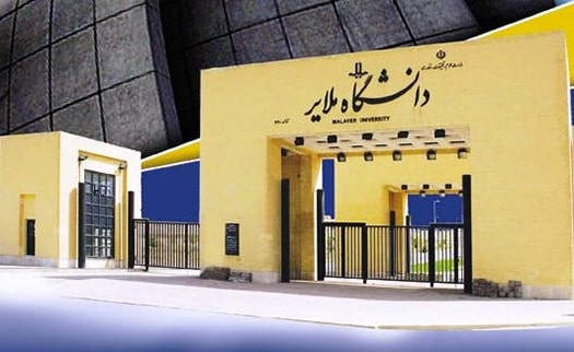 MalayerUni کارشناسی ارشد بدون کنکور 98 - 99 دانشگاه ملایر