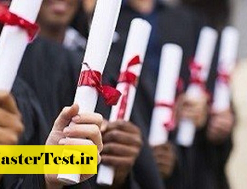 توقف صدور مدرک ۴۰۰۰ دانشجوی پیام‌نور به‌دلیل نبود مجوز