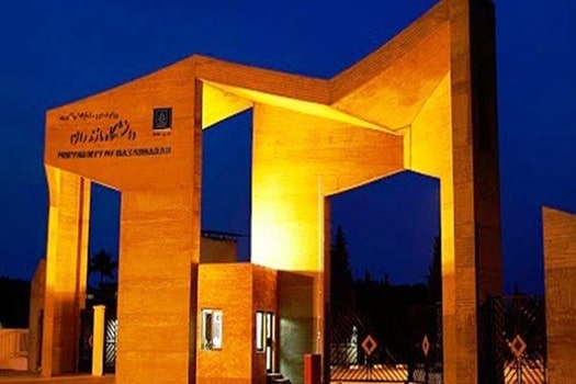 MazandaranUni کارشناسی ارشد بدون کنکور مازندران 98 - 99