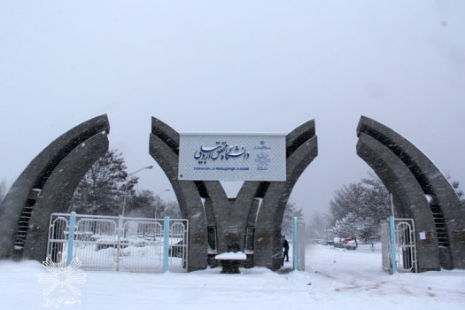 Mohaghegh کارشناسی ارشد بدون کنکور محقق اردبیلی 98 - 99