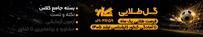 https://negareh.ac.ir/goal/