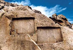 رتبه های قبولی ارشد 96 - 97 - 98 زبان های باستانی ایران