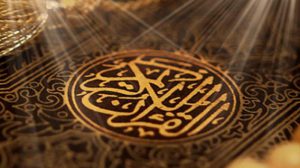منابع کنکور کارشناسی ارشد علوم قرآنی