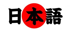 رتبه های قبولی ارشد 96 - 97 - 98 آموزش زبان ژاپنی